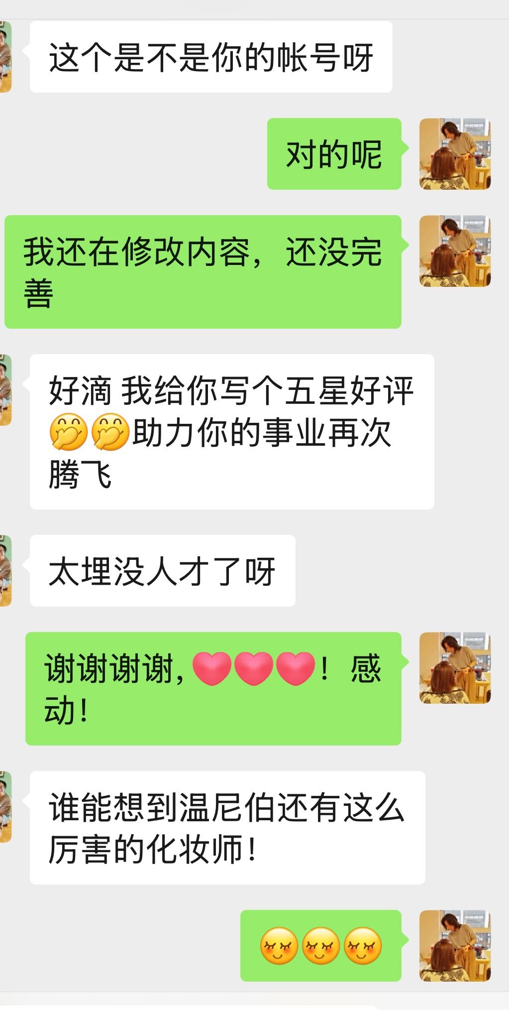 WeChat testimonial for Ning Makeup Studio Winnipeg